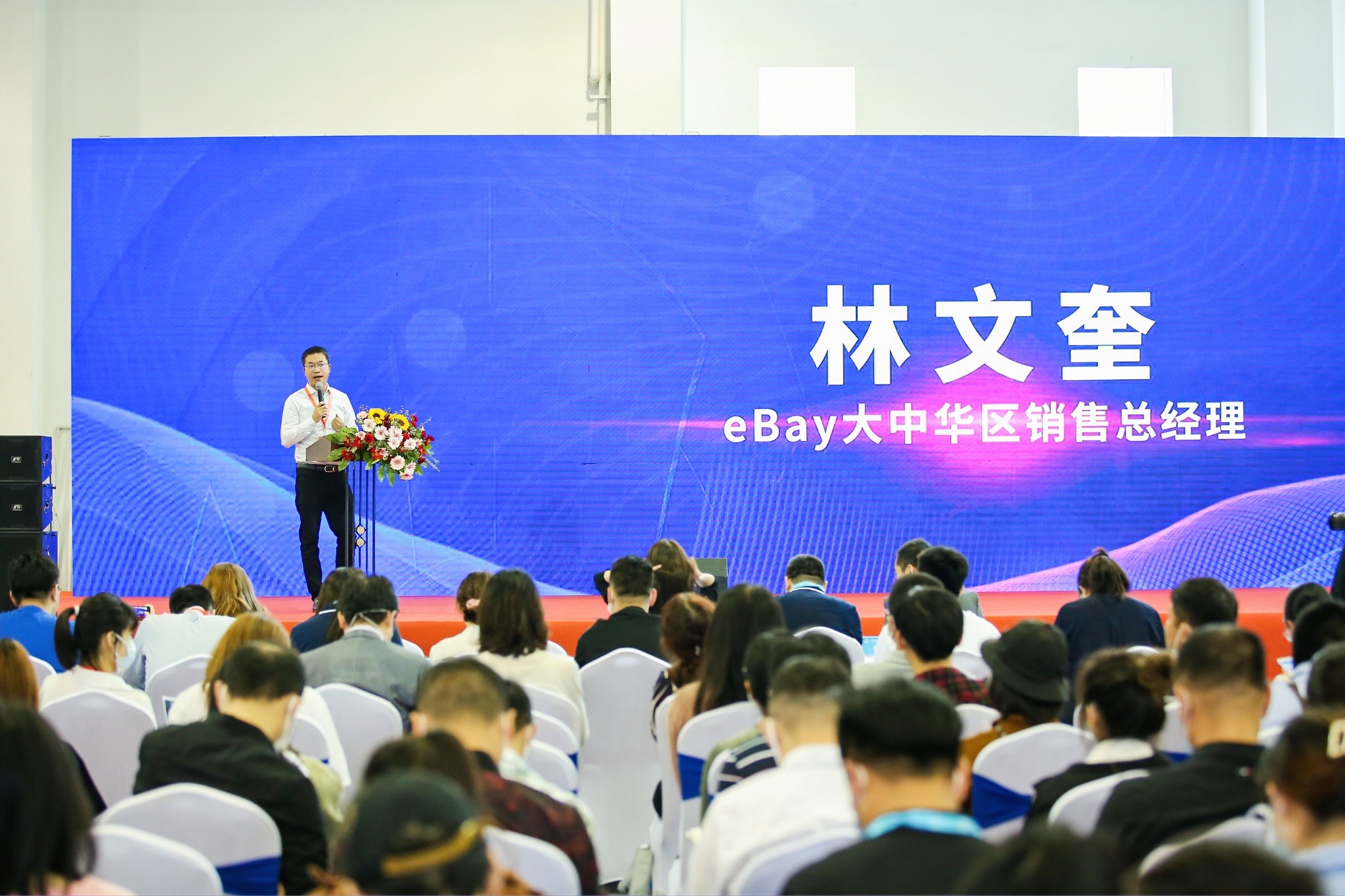 大家居品類海外市場潛力大 eBay推“大貨重貨優品計劃”助力大家居加速出海