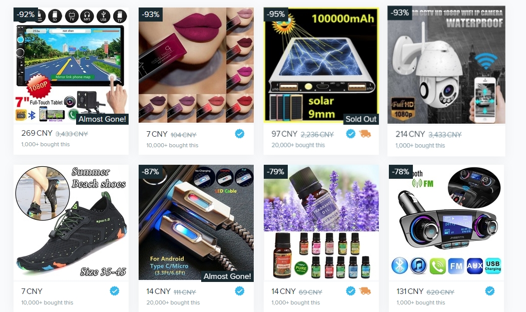 干貨！WishPB廣告配合好首圖打爆流量的競價策略！