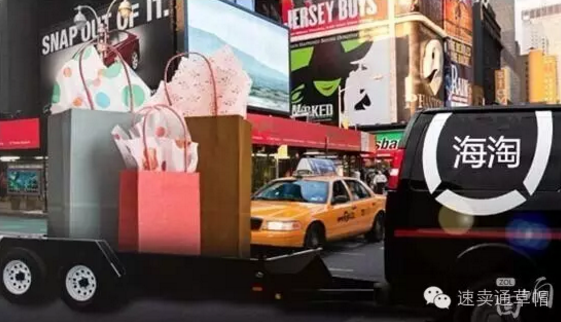 2019年速賣通的逆勢增長,阿里做了這三件事!
