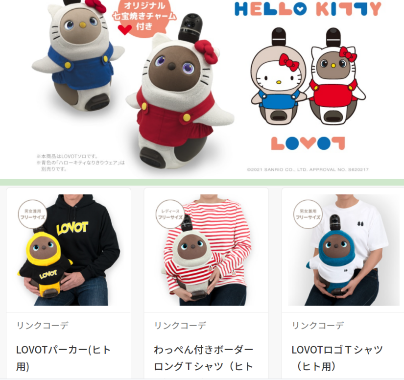 安克、經緯都在投的機器人品牌們，正在怎么改變我們的生活