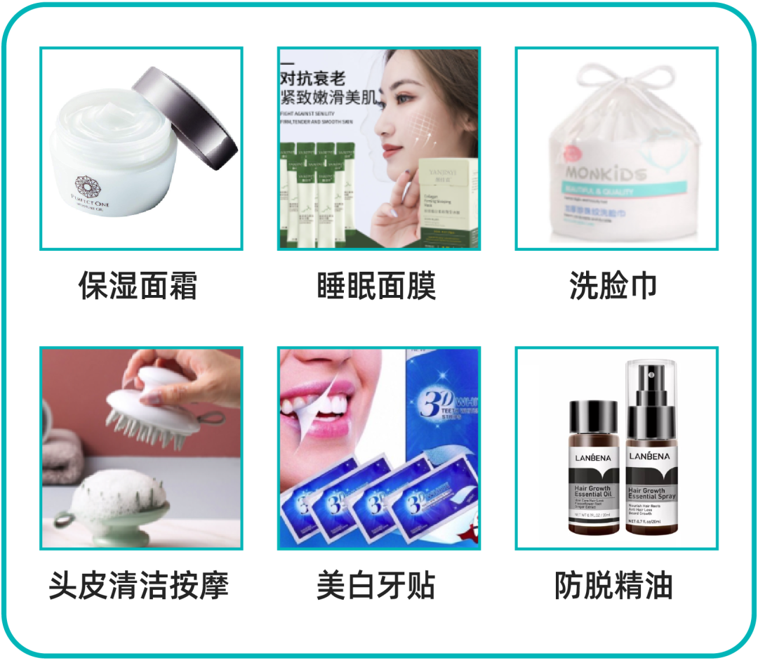 一文讀懂:2022東南亞美妝 健康消費者