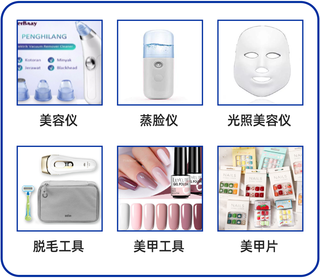 一文讀懂:2022東南亞美妝 健康消費者