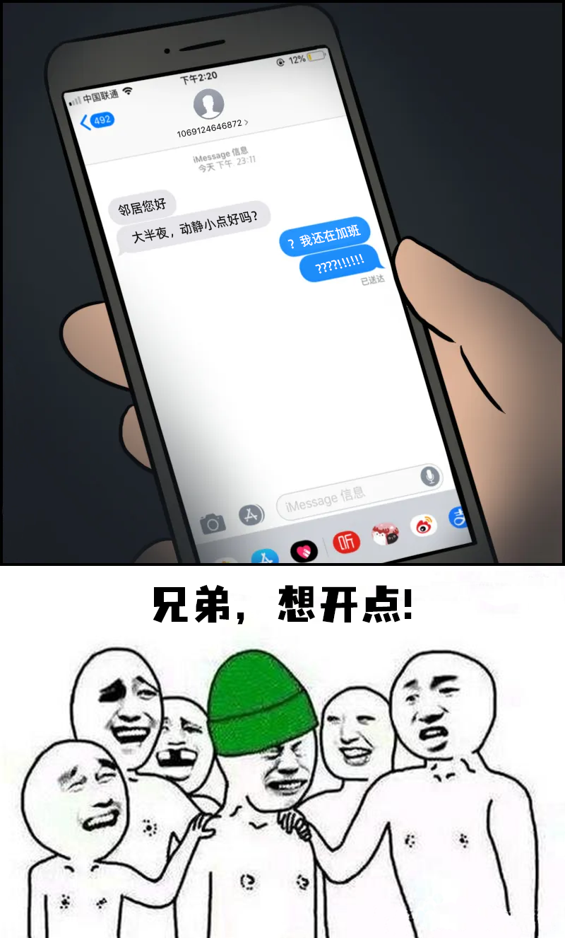 一年一度雙11，跨境人到底有多難？