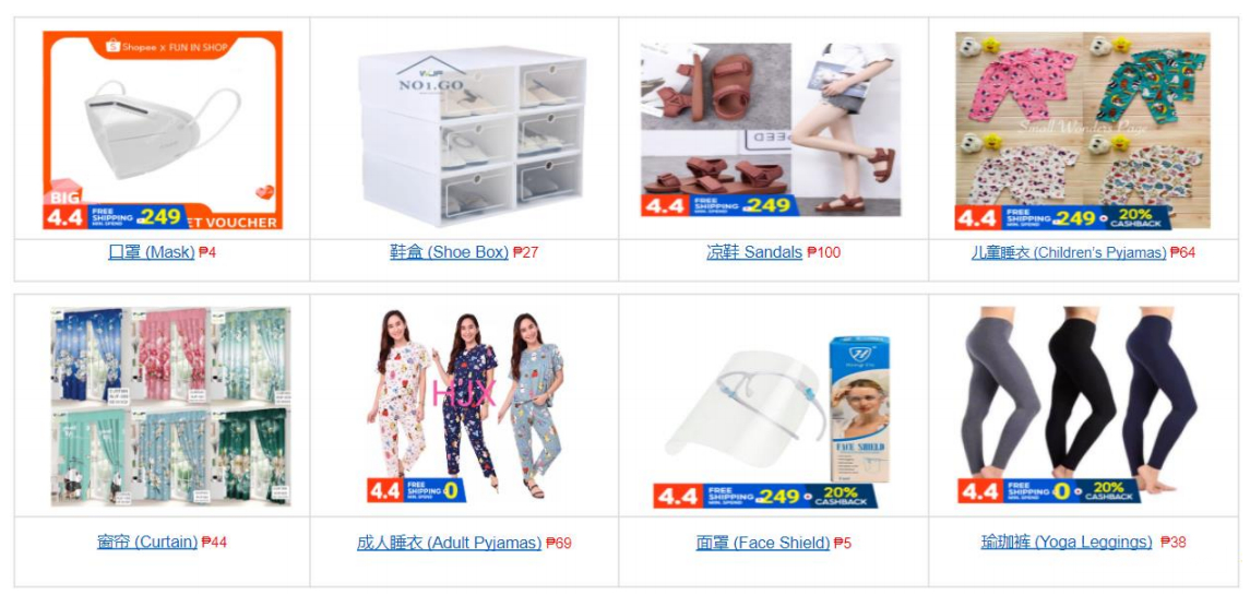 【Shopee市場周報】蝦皮菲律賓站2021年3月第5周市場周報
