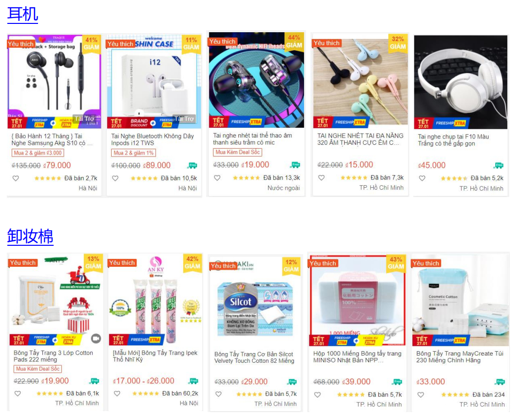 【Shopee市場周報】蝦皮越南站2021年1月第4周市場周報