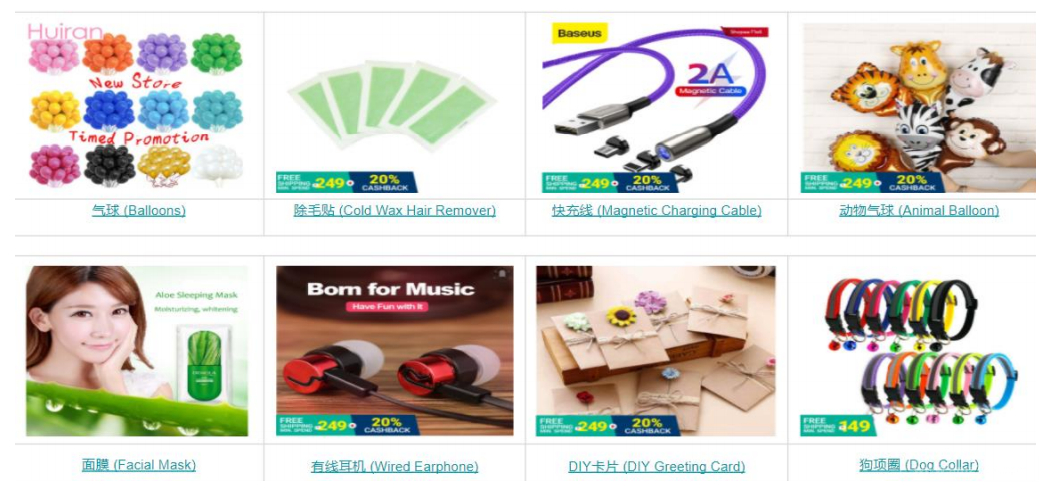 【Shopee市場周報】蝦皮菲律賓站2021年1月第3周市場周報