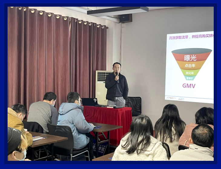 義烏Lazada特訓營第2期：多維度解析商家入駐、選品、運營要點，攜手新商家出海東南亞