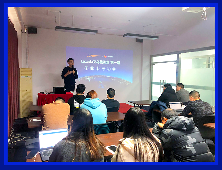 Lazada深耕義烏產(chǎn)業(yè)帶，官方專場(chǎng)特訓(xùn)營(yíng)即將開啟，助力國(guó)貨掘金東南亞！