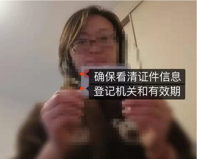 首站臺灣資料填寫教程（含無流水）