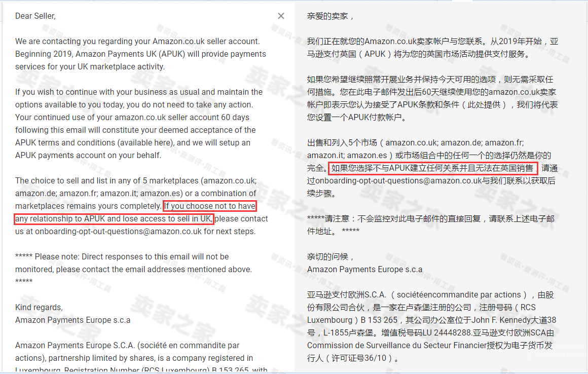 新政策?賣家收到亞馬遜這封郵件,一下子慌了! 新政策?賣家收到亞馬遜這封郵件,一下子慌了!