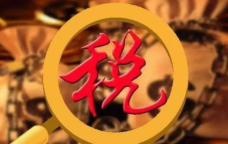 賣(mài)家們注意！墨西哥將對(duì)中國(guó)的進(jìn)口商品征收高額關(guān)稅