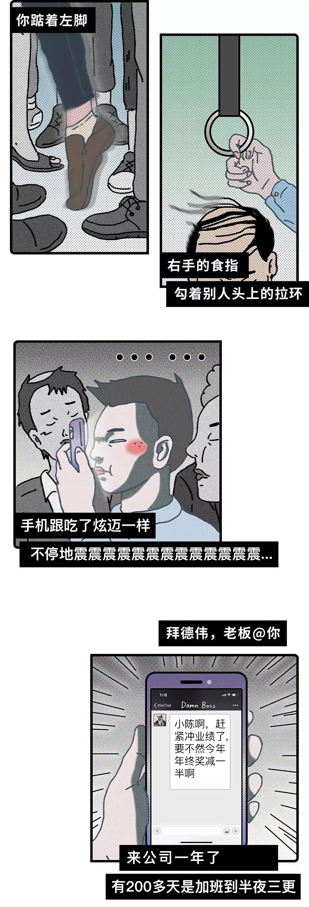 今年，我20歲，他31歲，她26歲……