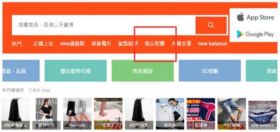Shopee如何打造爆款產(chǎn)品 Shopee如何打造爆款產(chǎn)品