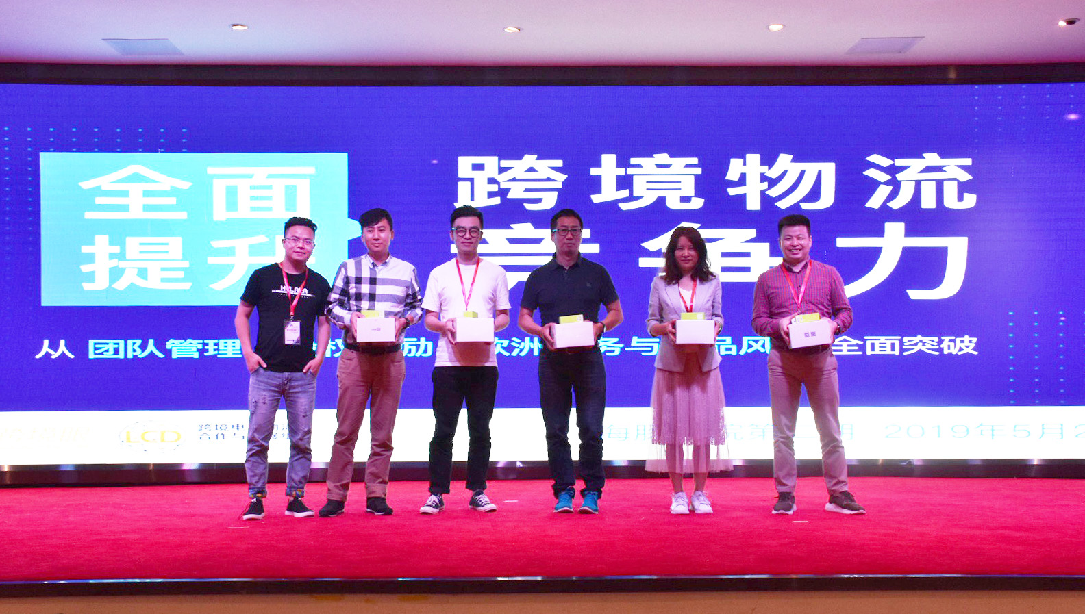 海豚學院第二期圓滿結束,實現(xiàn)跨境電商賣家從團隊管理、股權激勵、歐洲稅務與產(chǎn)品風控全面突。 海豚學院第二期圓滿結束,實現(xiàn)跨境電商賣家從團隊管理、股權激勵、歐洲稅務與產(chǎn)品風控全面突