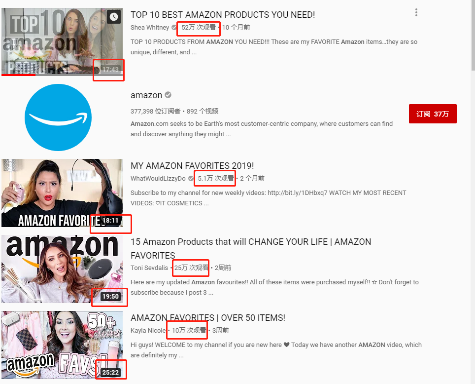 亞馬遜爆款站外推廣 亞馬遜新品如何做出爆款?亞馬遜爆款打造流程