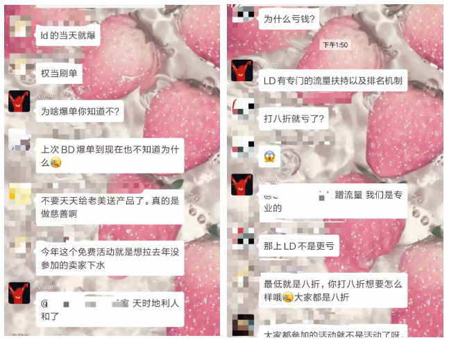 Primeday今年的新玩法效果怎么樣？