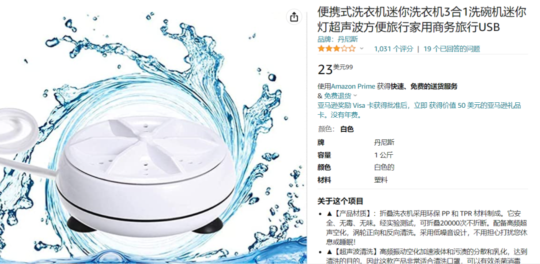 TK爆款“腰帶夾風(fēng)扇”買斷貨,“mini求生錘”獲千萬播放,引網(wǎng)友要鏈接 | 嘀嗒狗