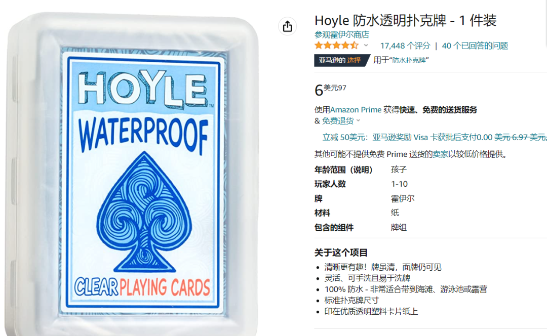 TK爆款“腰帶夾風扇”買斷貨,“mini求生錘”獲千萬播放,引網友要鏈接 | 嘀嗒狗