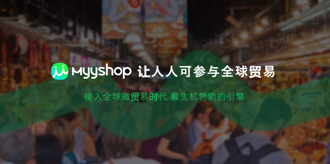 敦煌網集團品牌升級,雙擎驅動讓人人可參與全球貿易