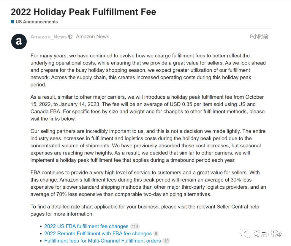 成本三度上漲!“0.35美元”或?qū)⒊蔀閴嚎遒u家的最后一根稻草?