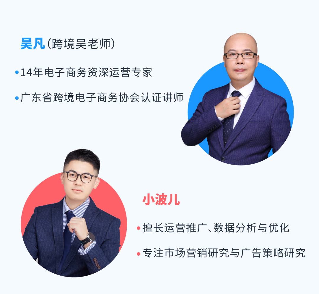 旺季流量成本高？免費的“薅羊毛”攻略來啦！