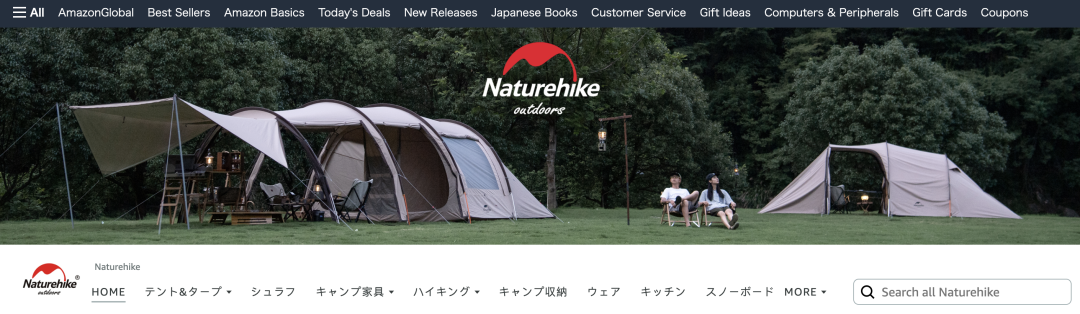 在這里1天半收入40萬美金!?大賣首談贏在亞馬遜日本站生意經!