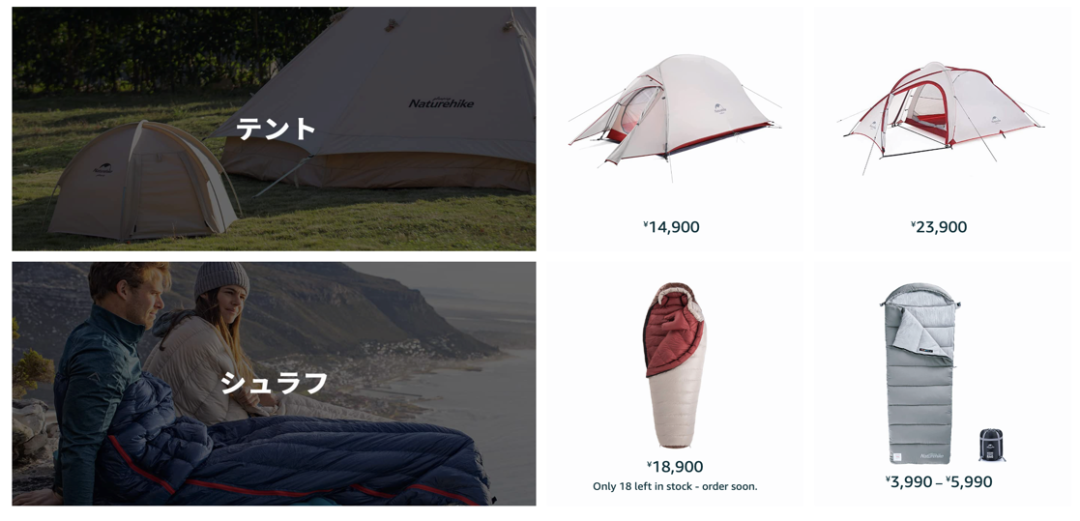 在這里1天半收入40萬美金!?大賣首談贏在亞馬遜日本站生意經!