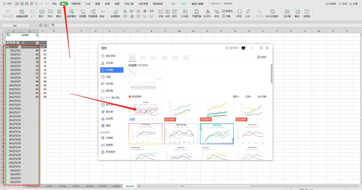 提高效率篇---如何每天只花5分鐘跟蹤自己產品的關鍵詞排名？