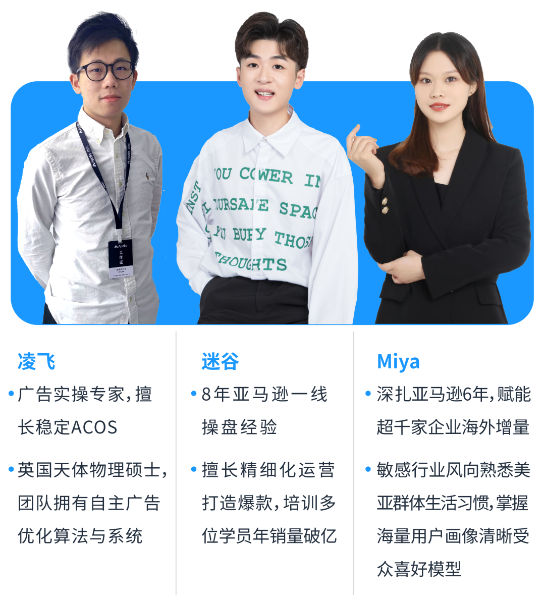 Prime 會員日定檔!旺季爆單“避坑”有道!