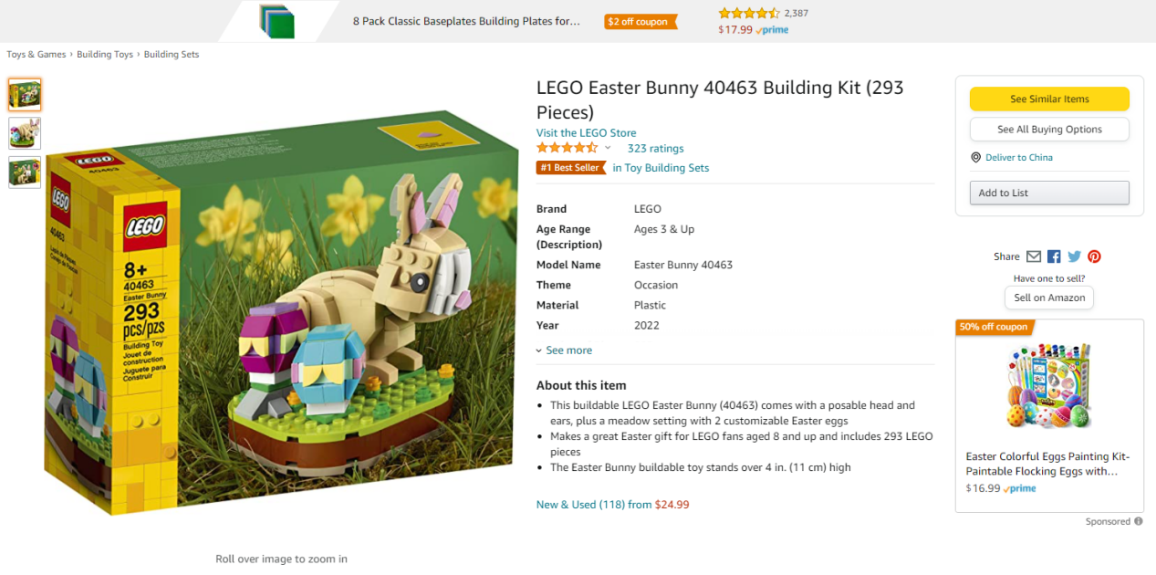 因復活節走紅，銷量暴增300%，這些產品妙在哪兒？