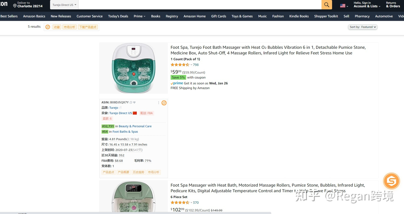 亞馬遜精品FBM怎么選品?