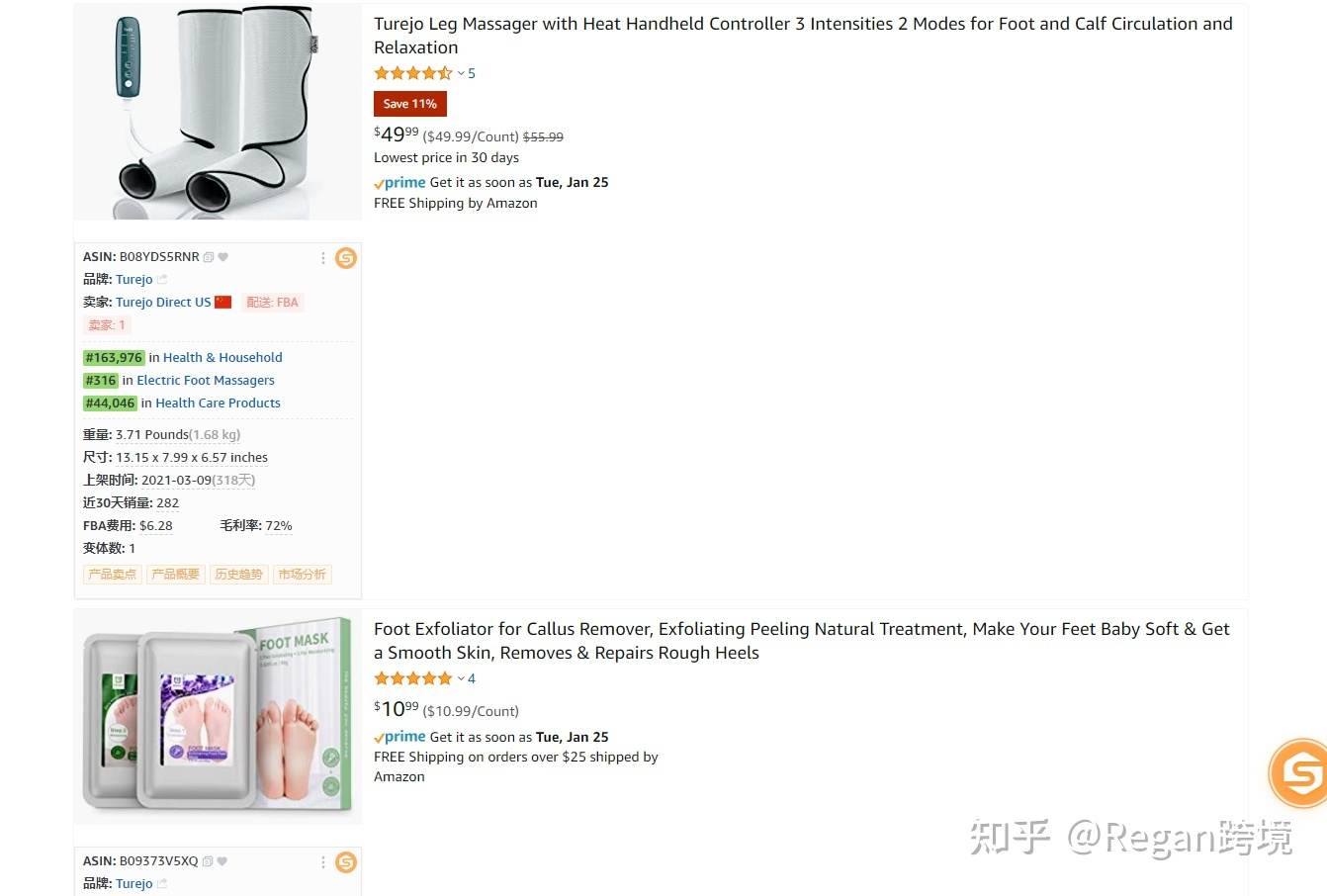 亞馬遜精品FBM怎么選品?