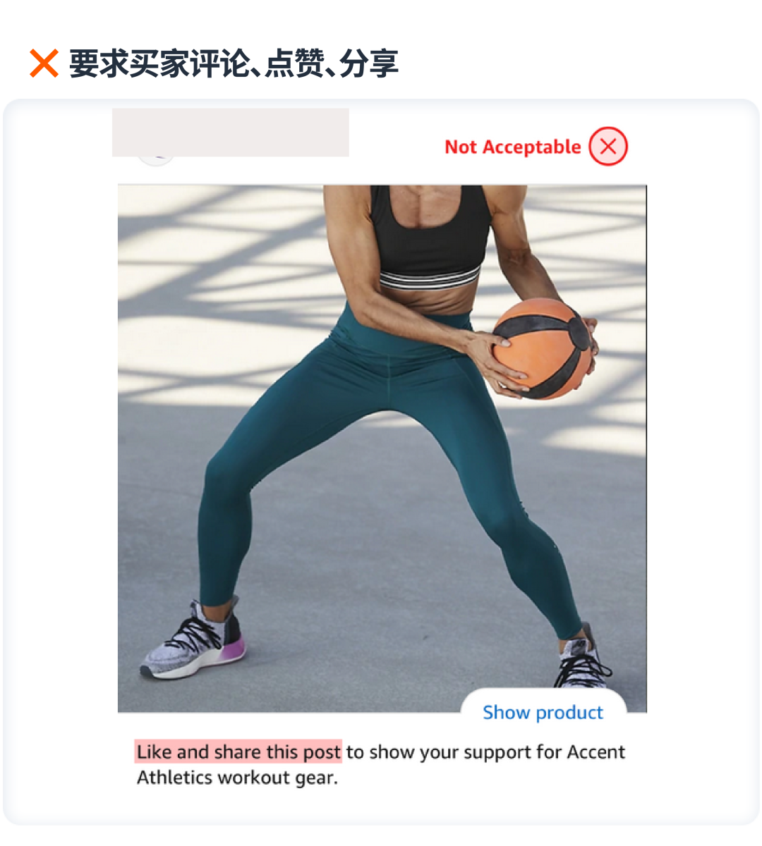 發布數量不限,ACOS竟為0%?