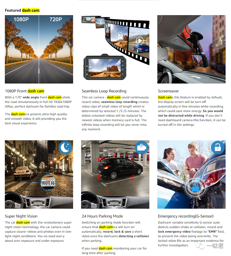 這兩萬多字的廣告足夠讓你對廣告邏輯有一個全面的了解