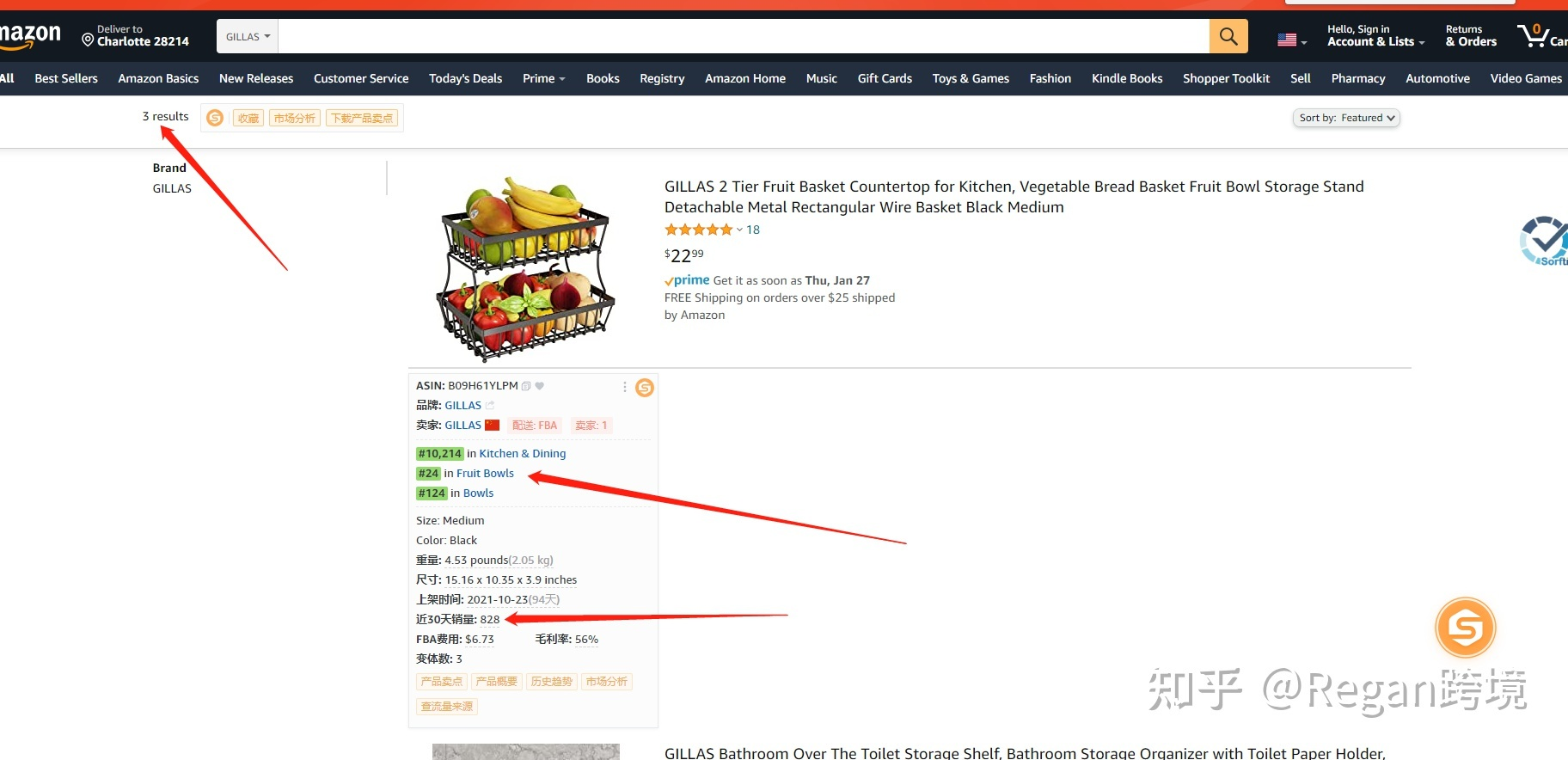 亞馬遜精鋪選品思路