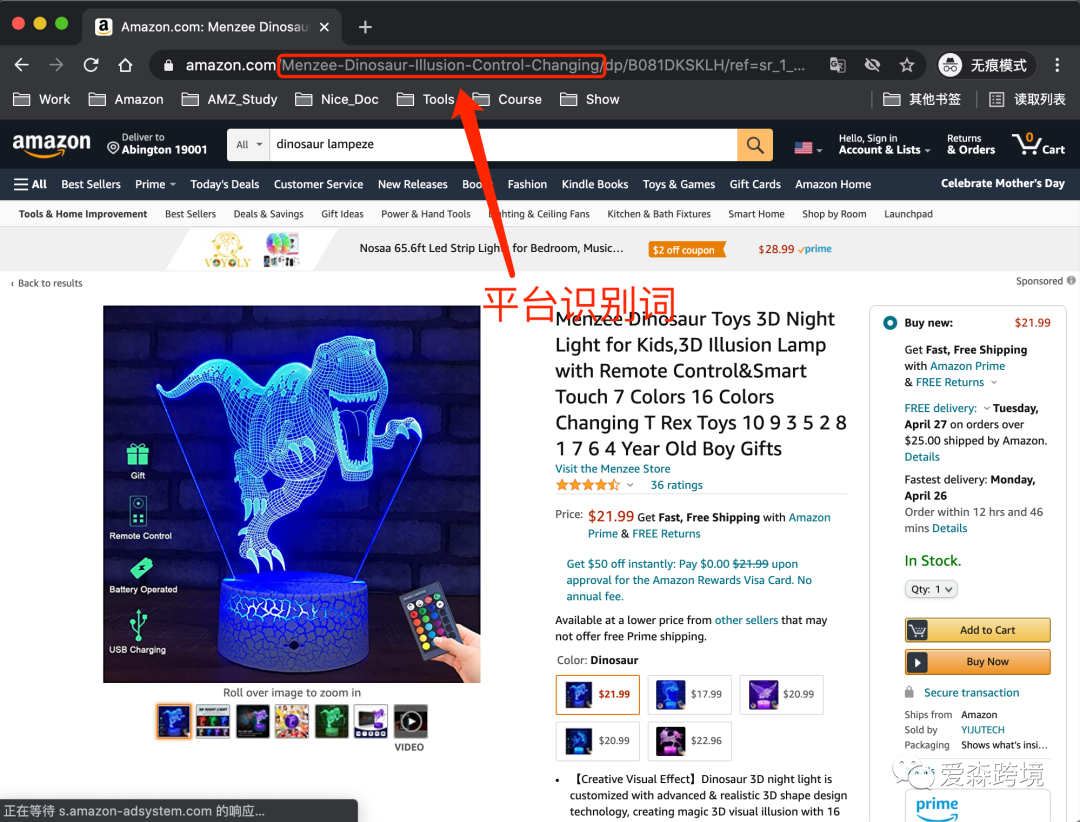 程序員教你如何免費爬亞馬遜關(guān)鍵詞(附圖文教程)