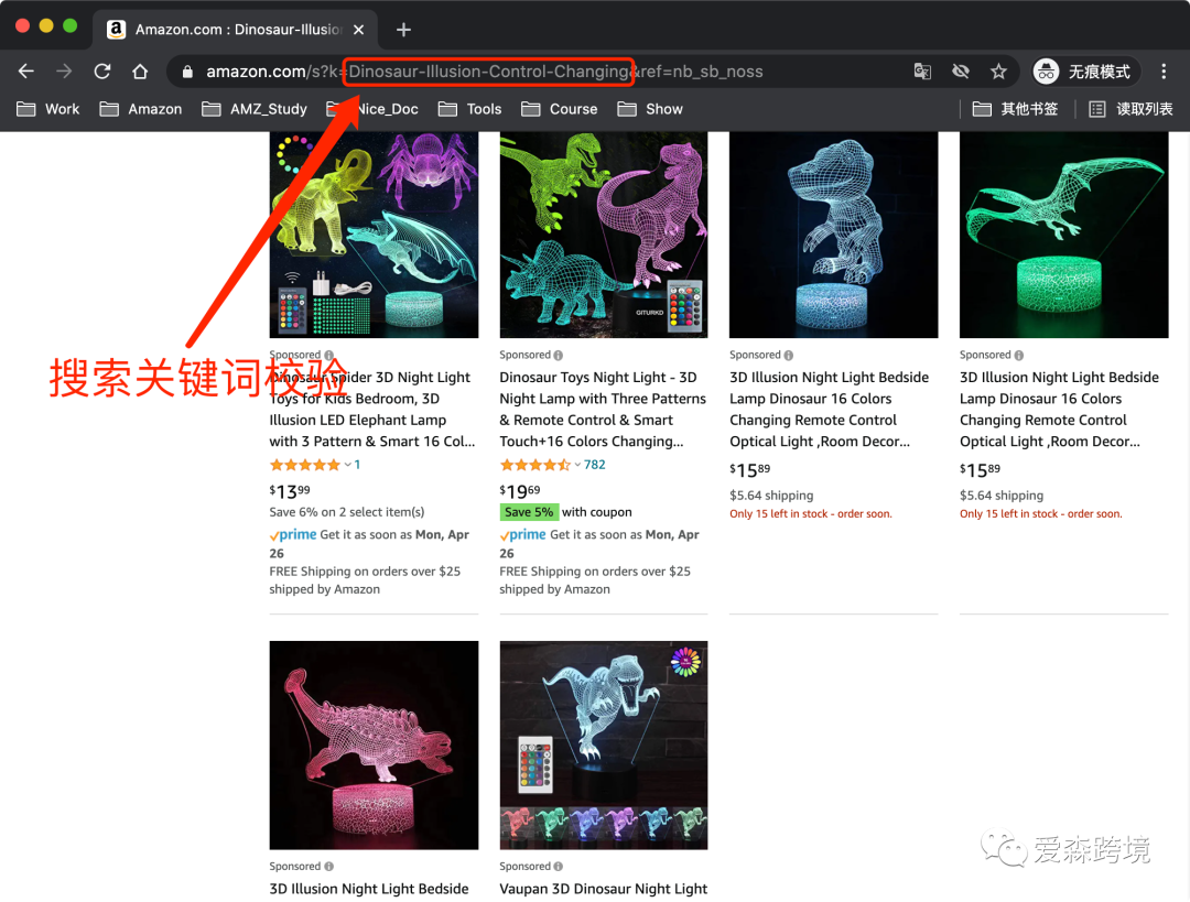 程序員教你如何免費爬亞馬遜關(guān)鍵詞(附圖文教程)