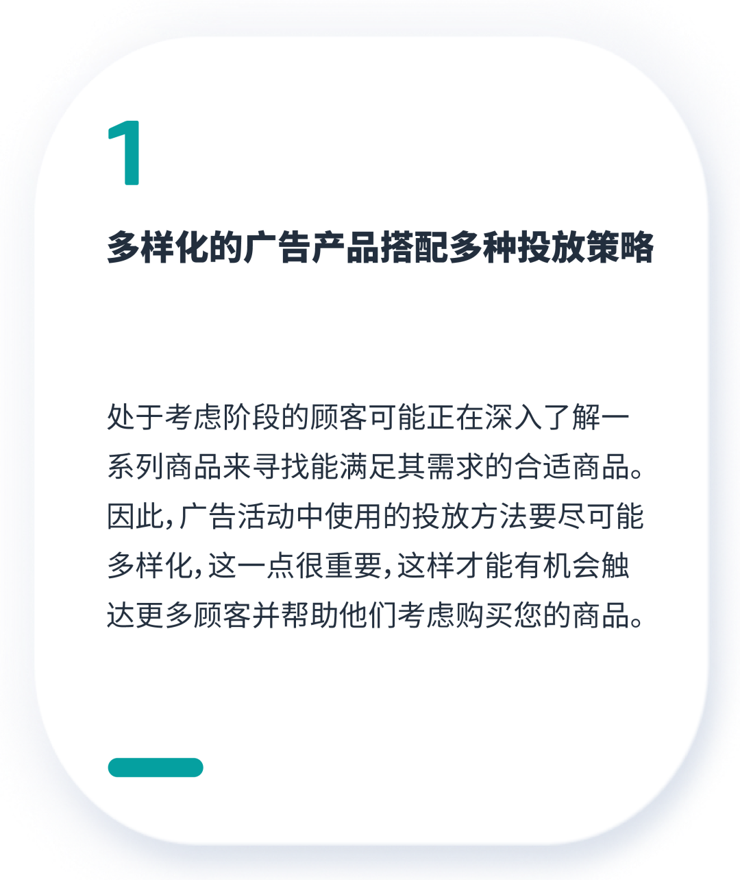 新指標讀懂也不會用?快Mark住這個全套解決方案!