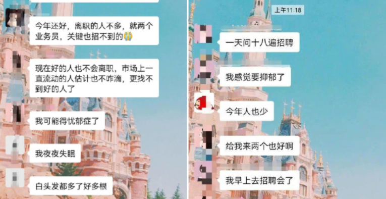 全員降薪超30%！用工荒一觸即發(fā)