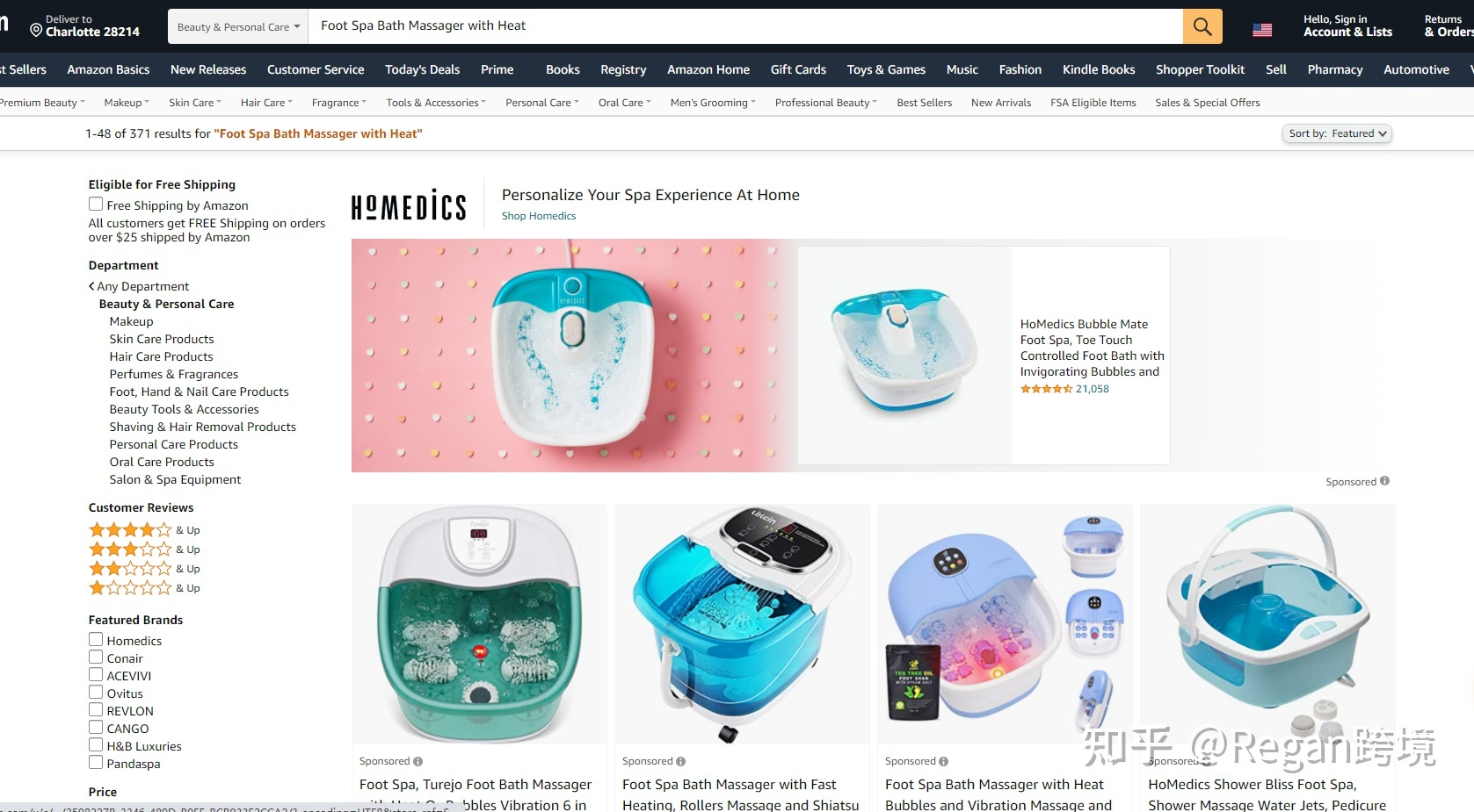 亞馬遜精品選品思路及方法