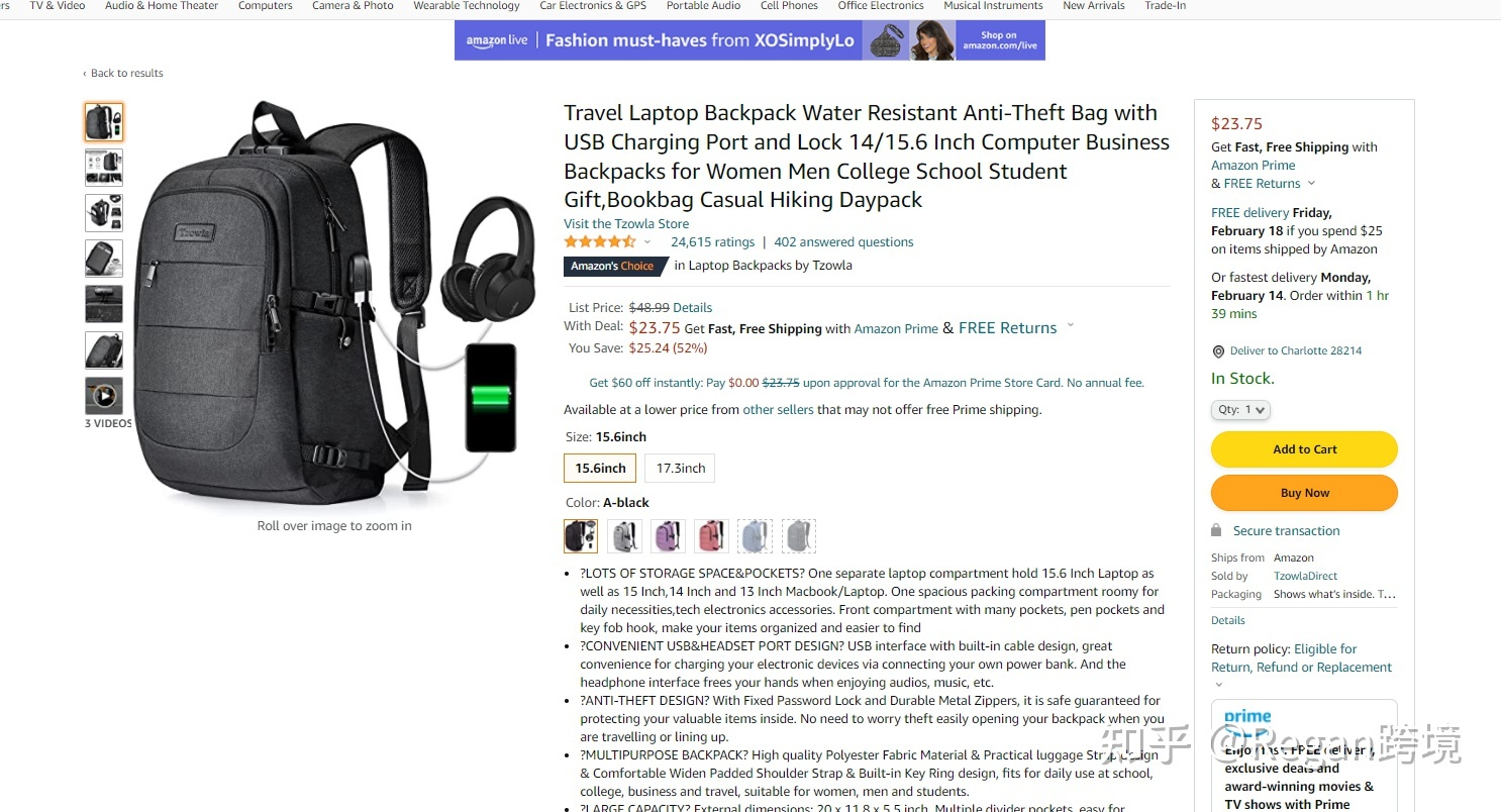 亞馬遜男士雙肩包關鍵詞檢索及推廣全流程