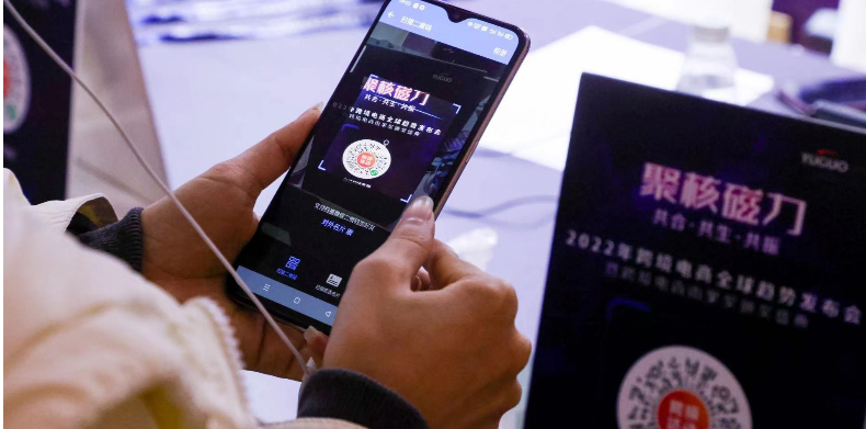 重磅出爐！跨境電商賣家現(xiàn)狀及2022年趨勢(shì)報(bào)告