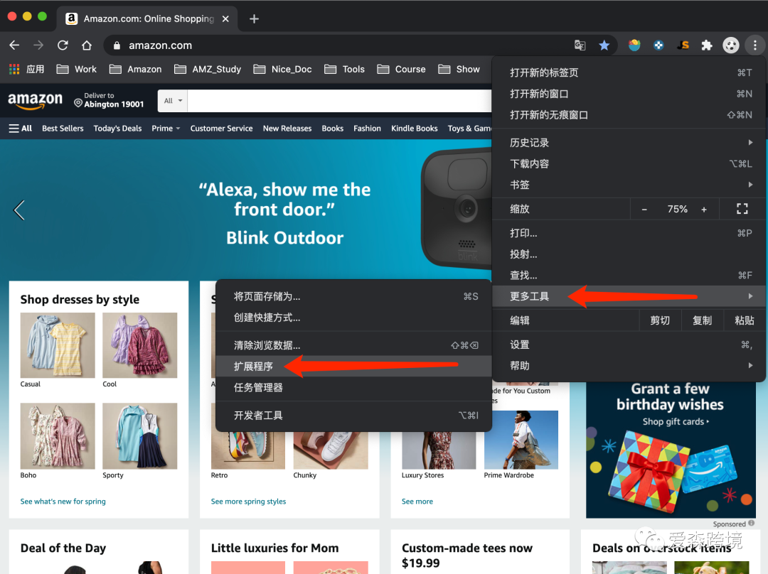 高級運營都不一定會的亞馬遜技術(附圖文教程)