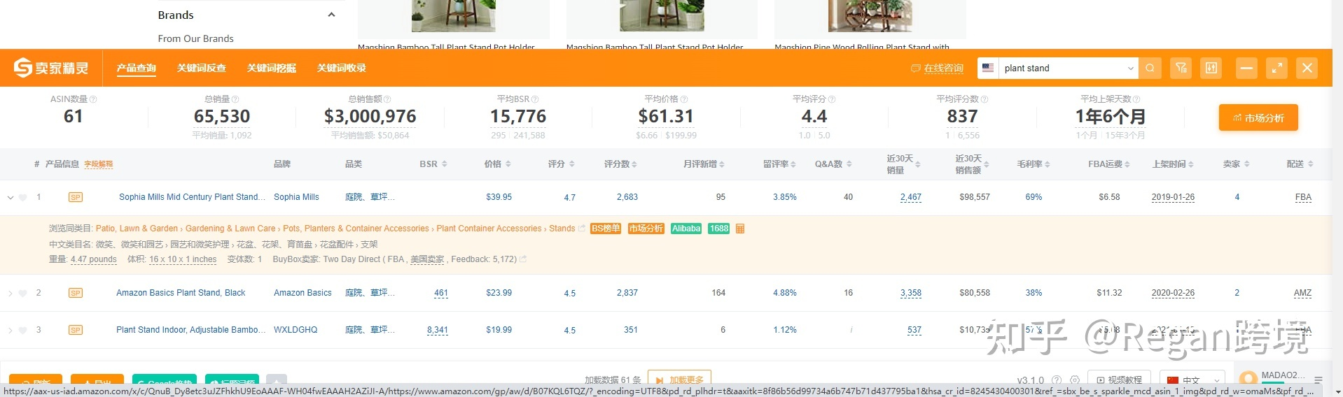 亞馬遜家具類現(xiàn)在還好做嗎?