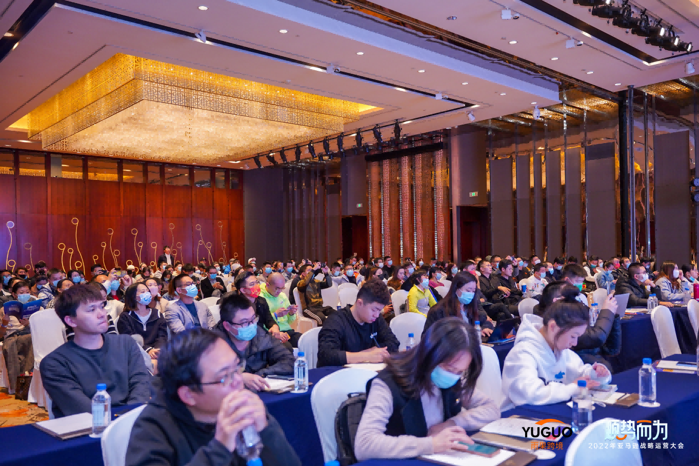 2022年亞馬遜戰略運營大會圓滿落幕，共同洞悉局勢，順勢而為！