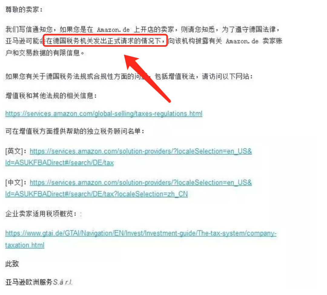 亞馬遜又又封店了？如何規避賬號風險！