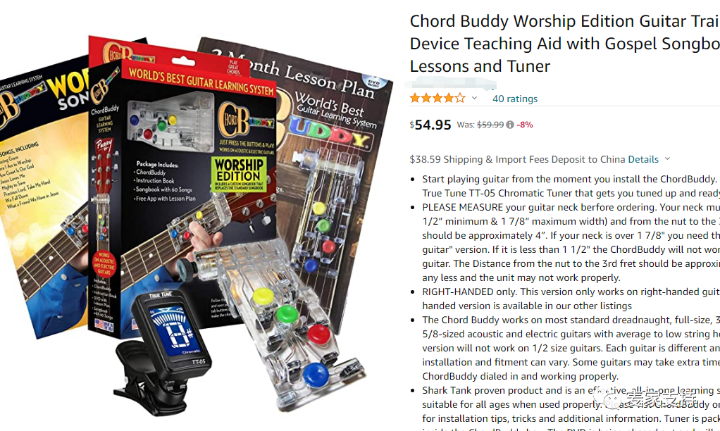 David律所代理的2個品牌(佩里音樂和Bear Paws 熊爪)案件目前TRO已獲批準,大批賣家賬號被凍結,速查!