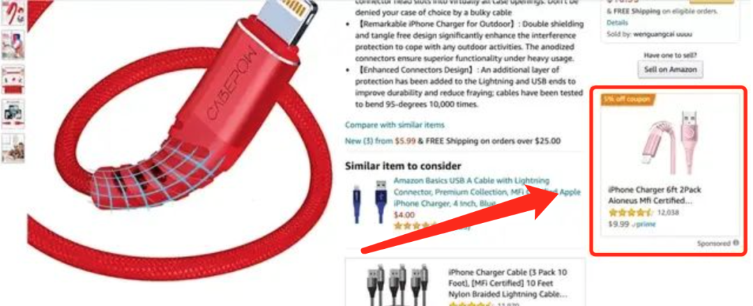 干貨!廣告優(yōu)化5:看PPC如何猛推排名!