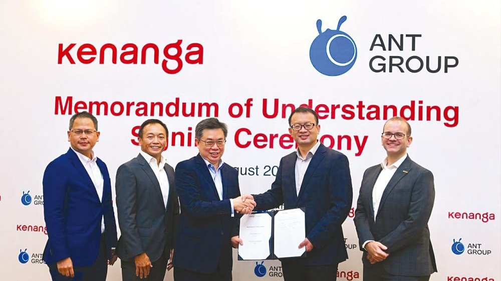 7點5度東南亞周報 | 螞蟻集團和投資銀行Kenanga合作開發(fā)馬來西亞首個理財超級應用；谷歌在新加坡開設第三家數(shù)據(jù)中心