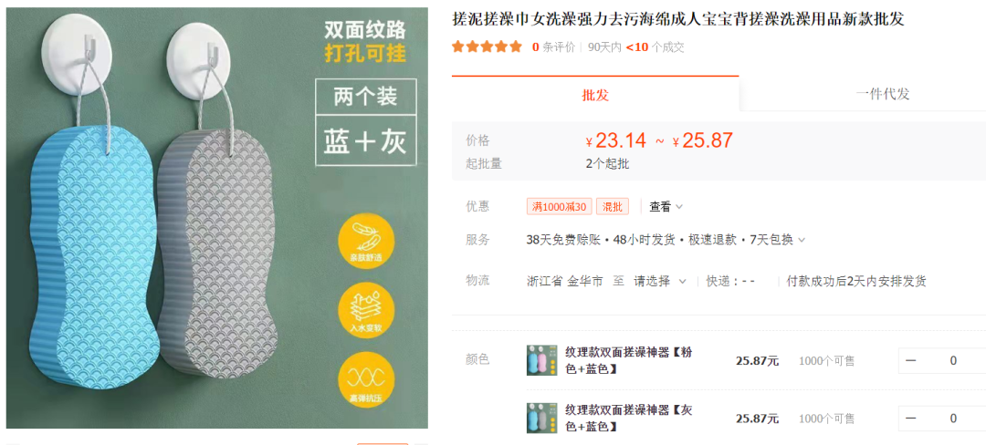 TK爆款“兒童磨砂海綿”獲兩千萬播放，“磁懸浮地球燈”依舊火爆 | 嘀嗒狗